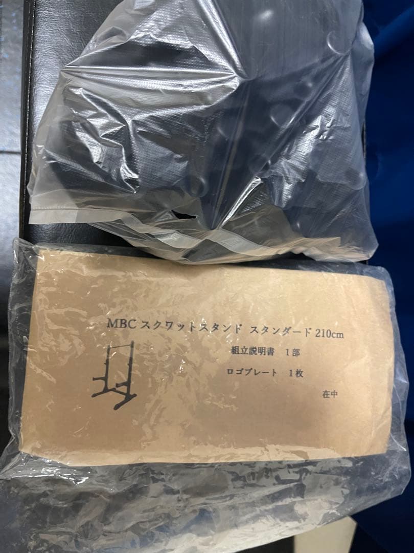 札幌 MBCパワー ハーフラック ベンチ ダンベル ゴムマット