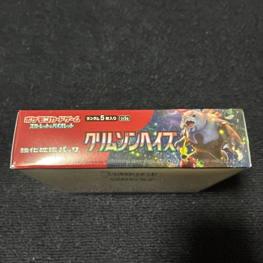 クリムゾンヘイズ　1Box シュリンク付