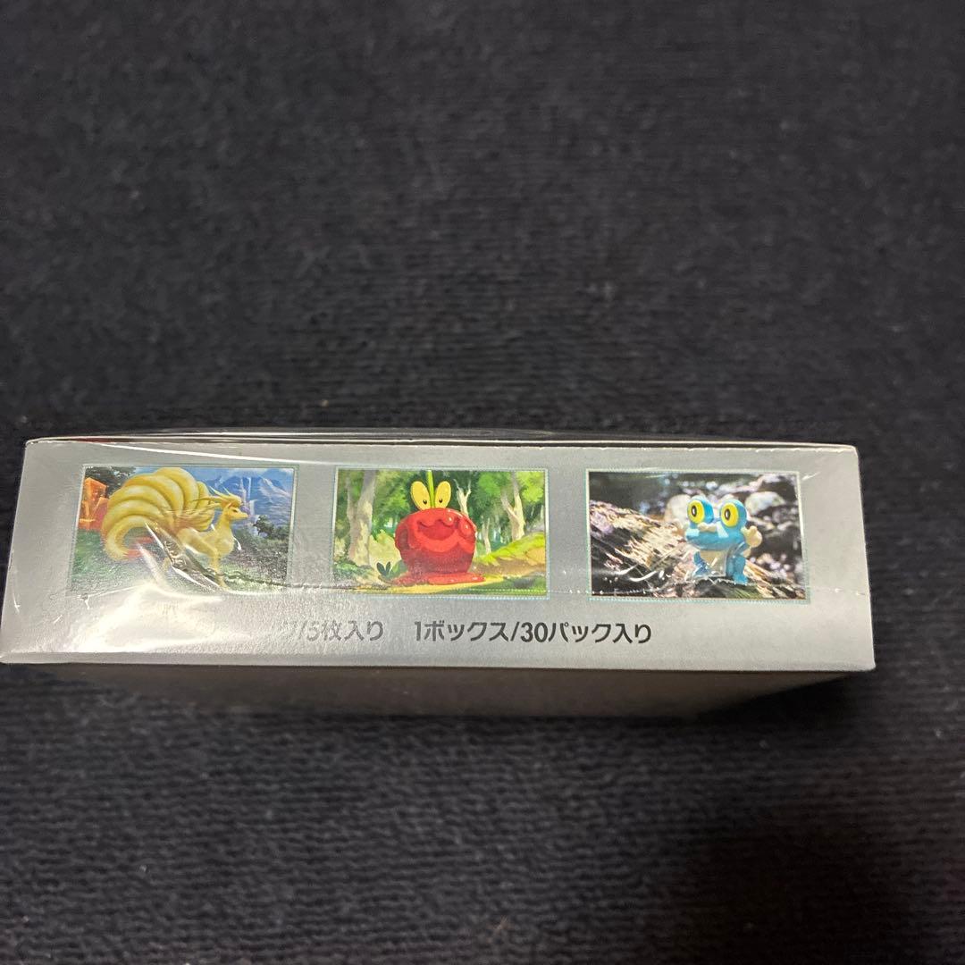 クリムゾンヘイズ　1Box シュリンク付