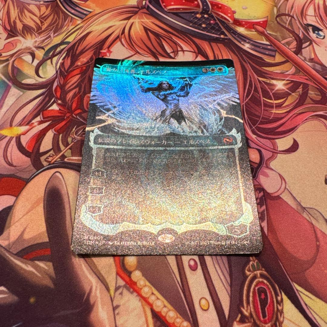[MTG] 嵐の討伐者、エルズペス 日本語 ショーケースfoil