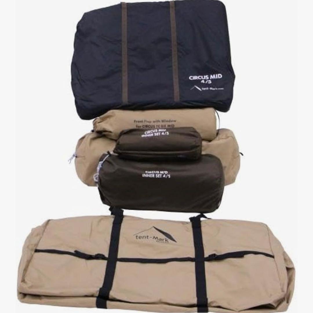 テントマーク GEAR BAG