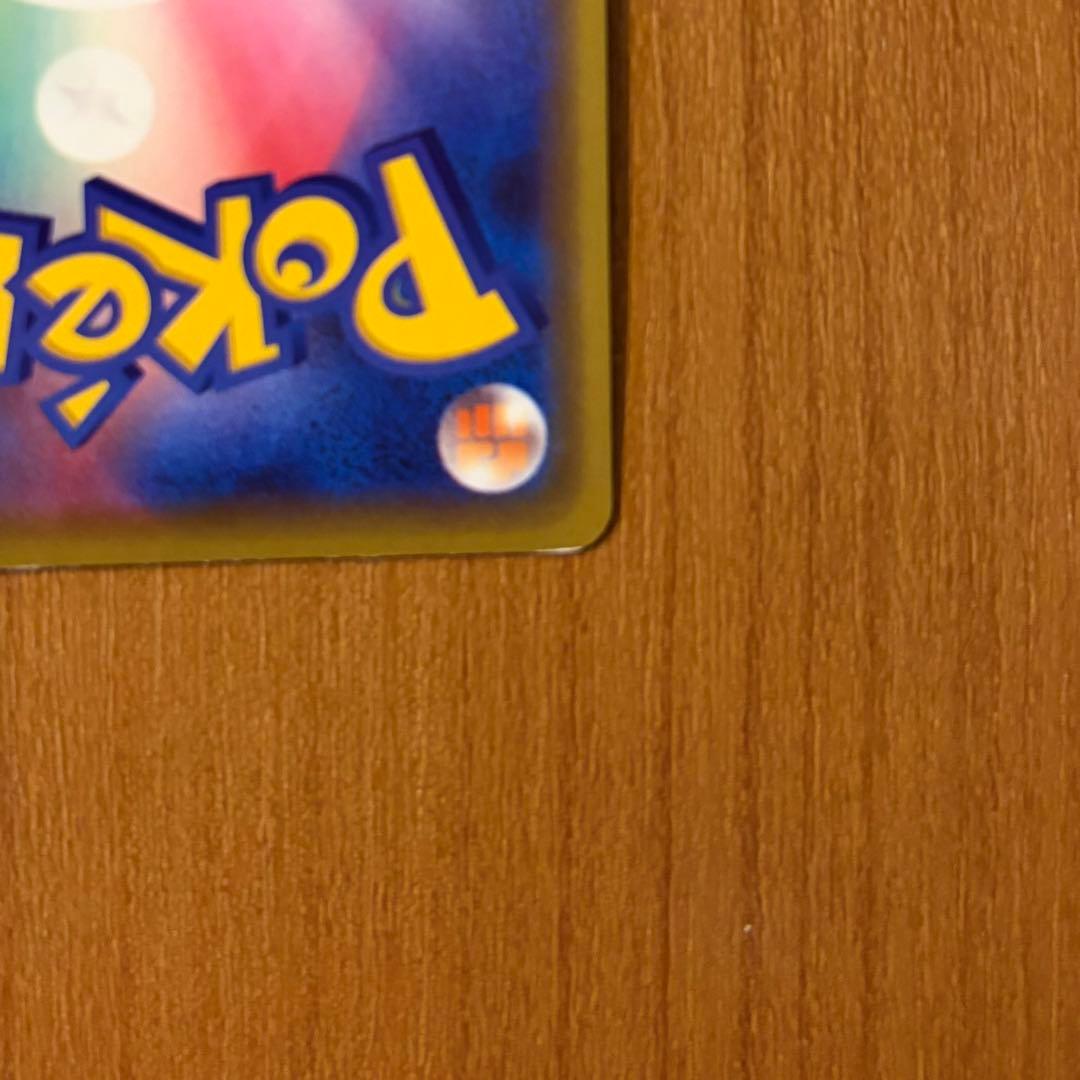 ポケモンカード　漫才ごっこピカチュウ　ポケモンセンターオーサカDX
