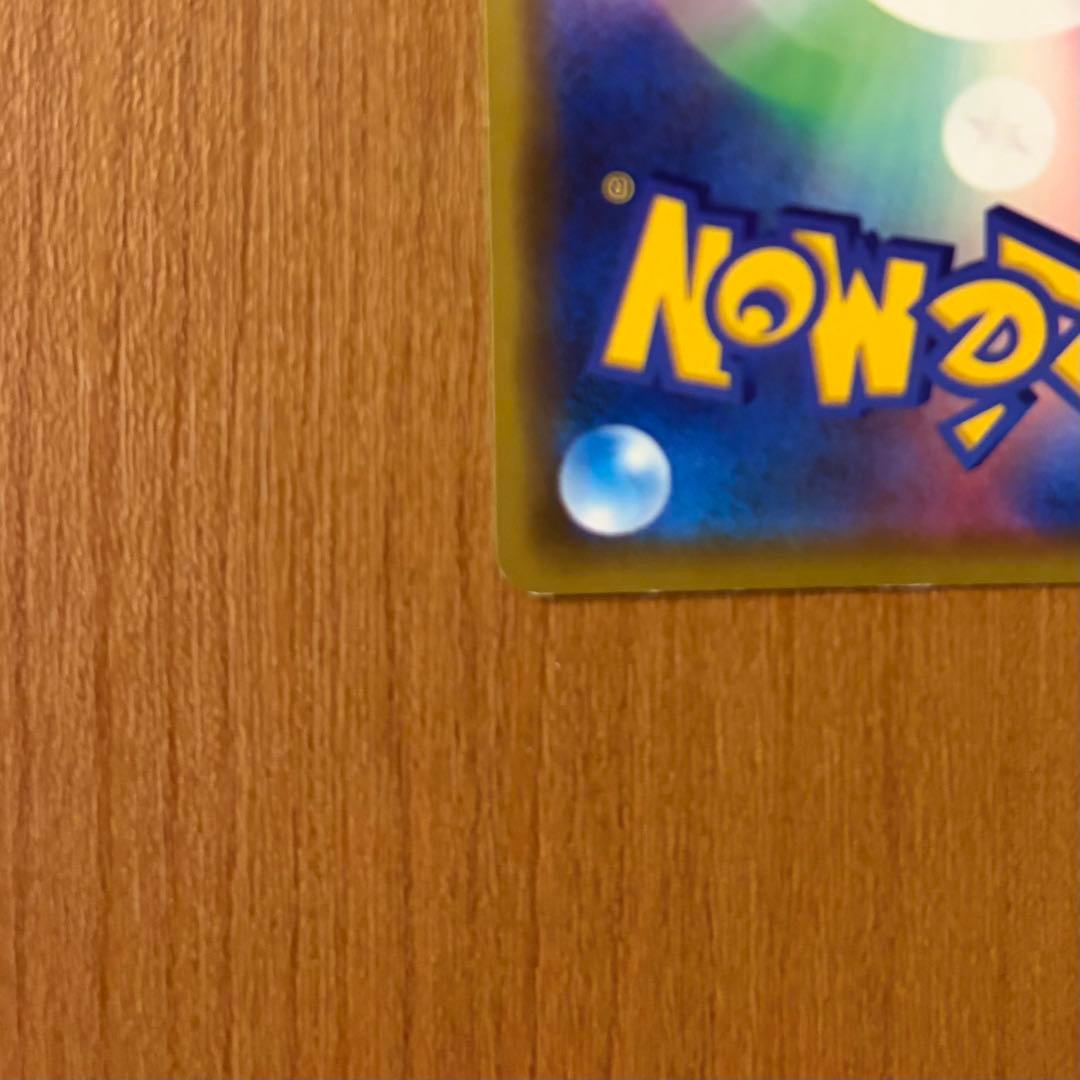 ポケモンカード　漫才ごっこピカチュウ　ポケモンセンターオーサカDX