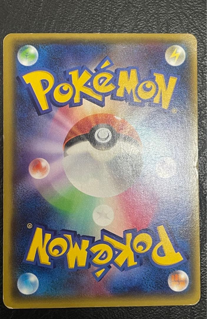 MレックウザEX 220 HP ポケモンカードUR