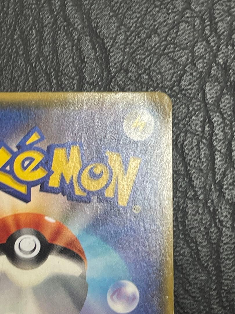 MレックウザEX 220 HP ポケモンカードUR