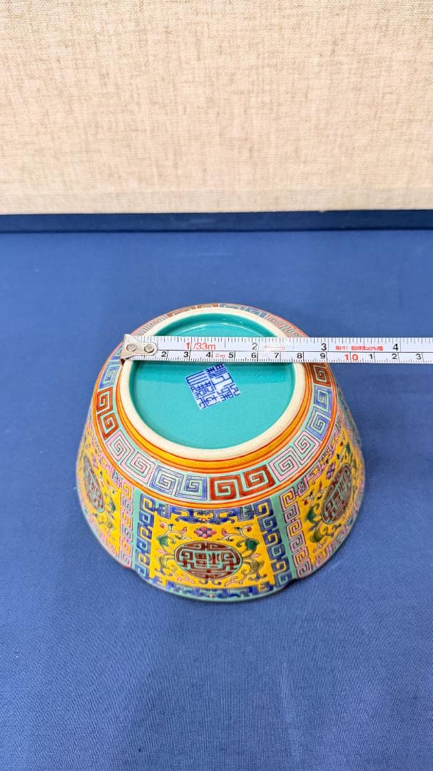 中国古玩 粉彩碗 寿字銘入り 色絵 磁器 清朝風 アンティーク 一点物