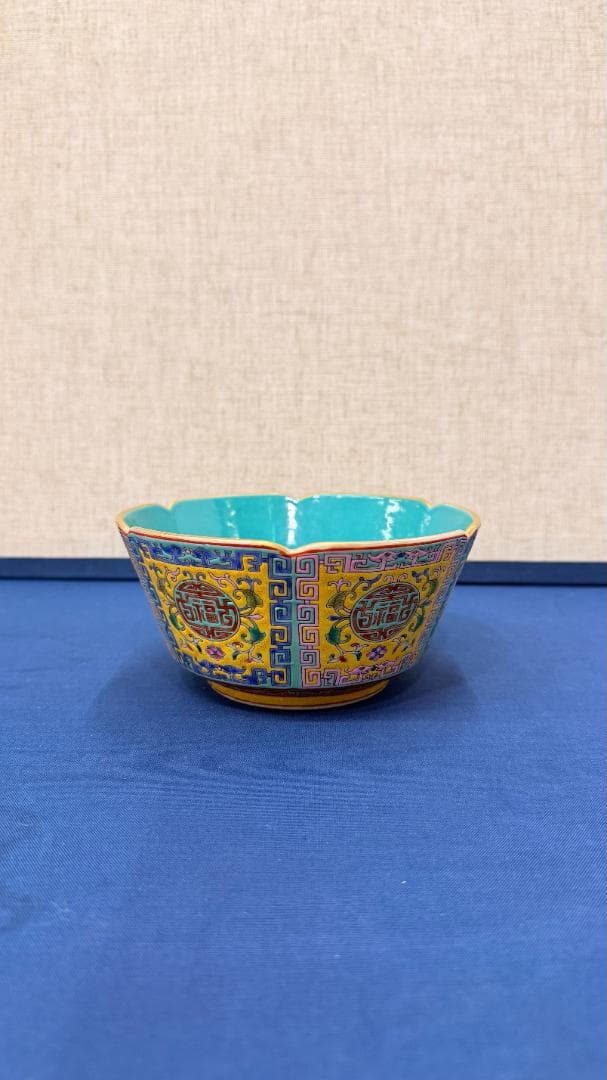 中国古玩 粉彩碗 寿字銘入り 色絵 磁器 清朝風 アンティーク 一点物