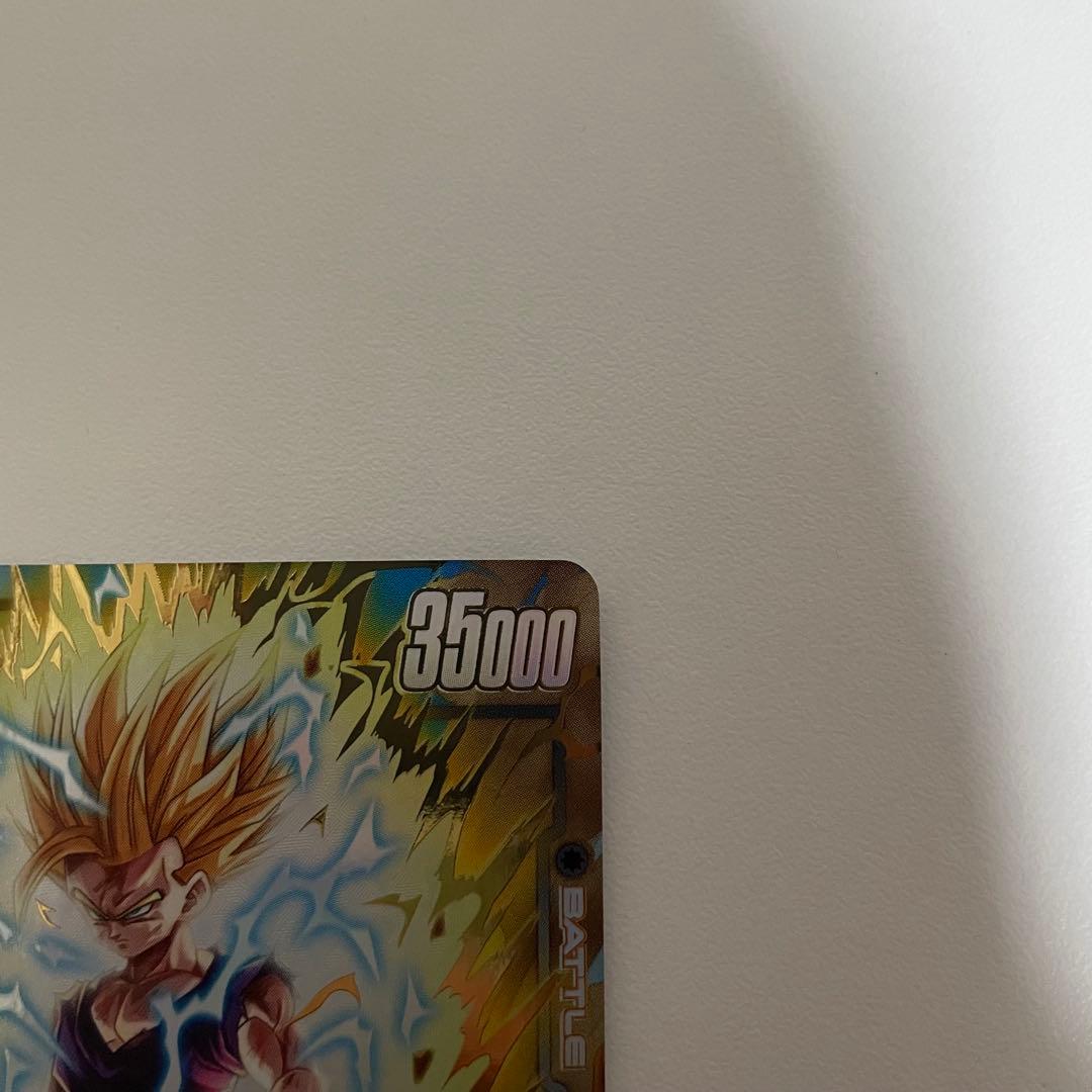 フュージョンワールド FB08-106 孫悟飯少年期 SR パラレル