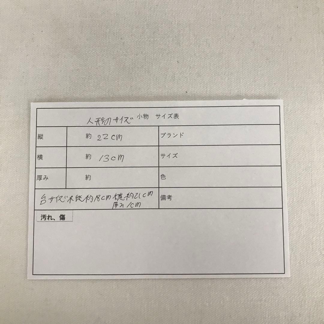良品/真多呂人形/花の香/古今人形