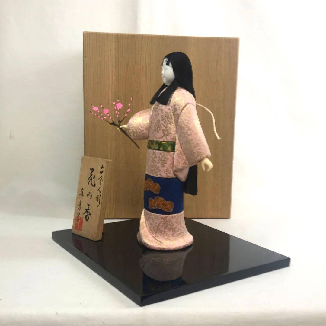 良品/真多呂人形/花の香/古今人形