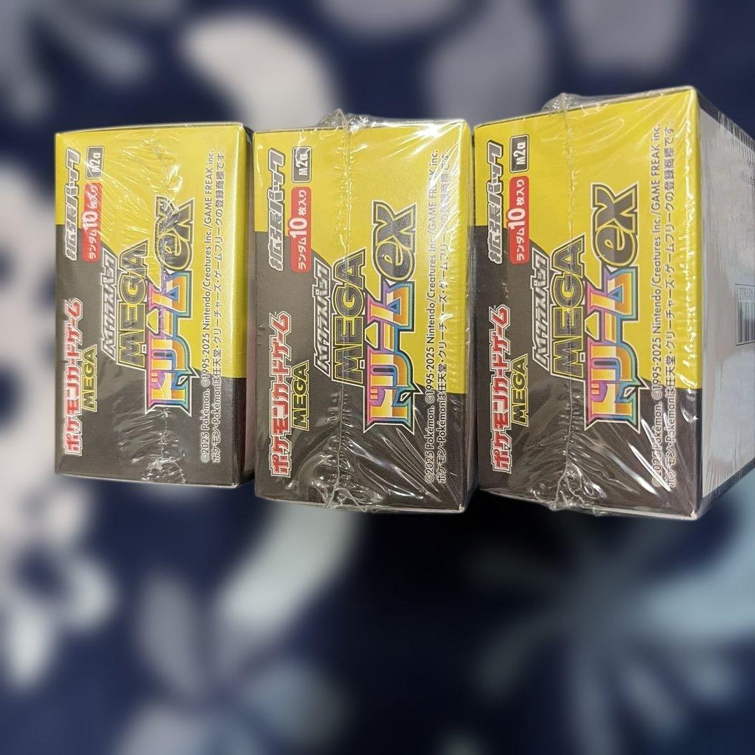 ポケモンカード MEGA ドリームEX 3BOXセット