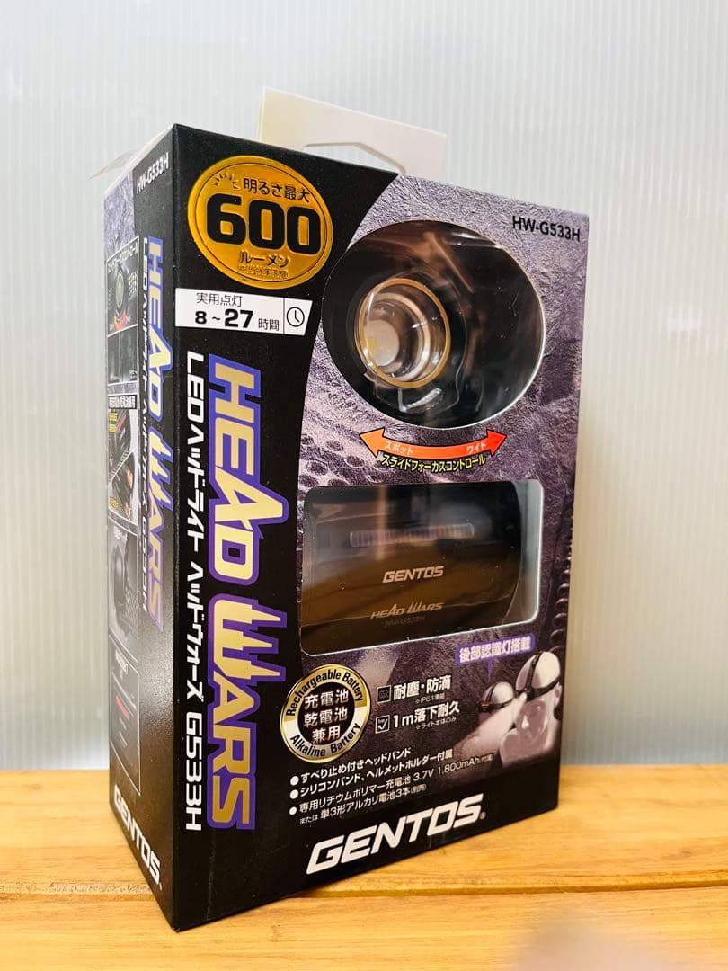 格安⭐︎ジェントス　 ヘッドライト 600lm HW-G533H 2個