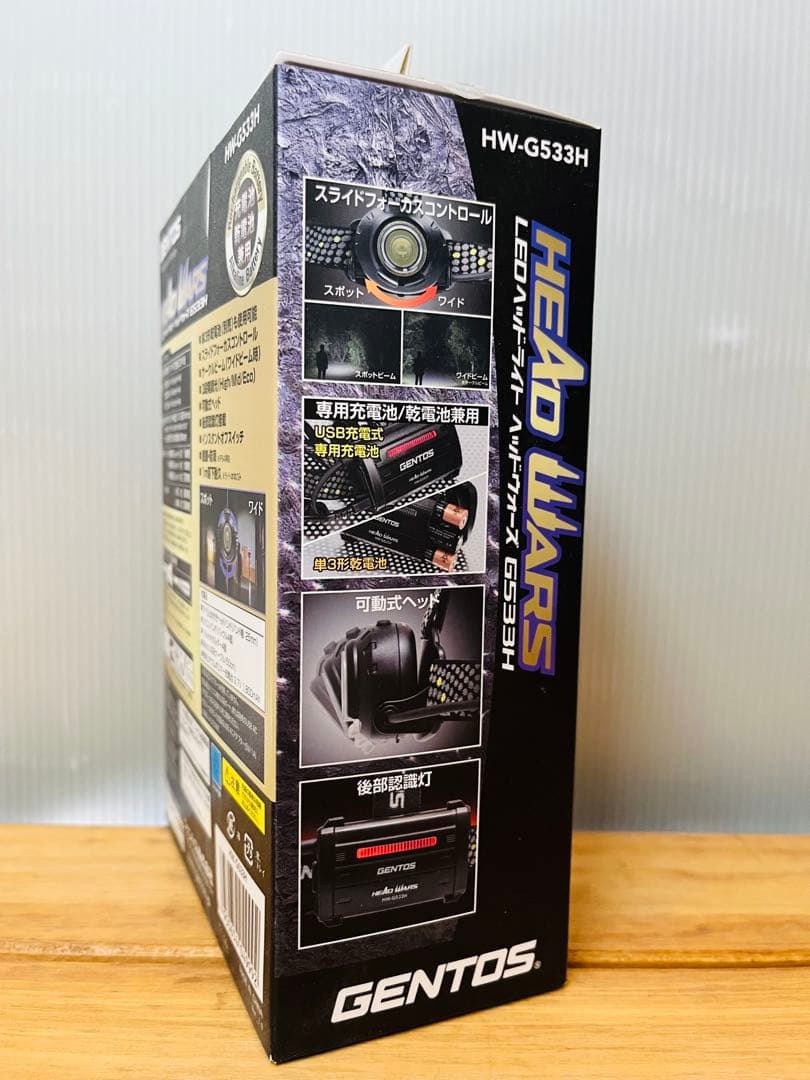 格安⭐︎ジェントス　 ヘッドライト 600lm HW-G533H 2個