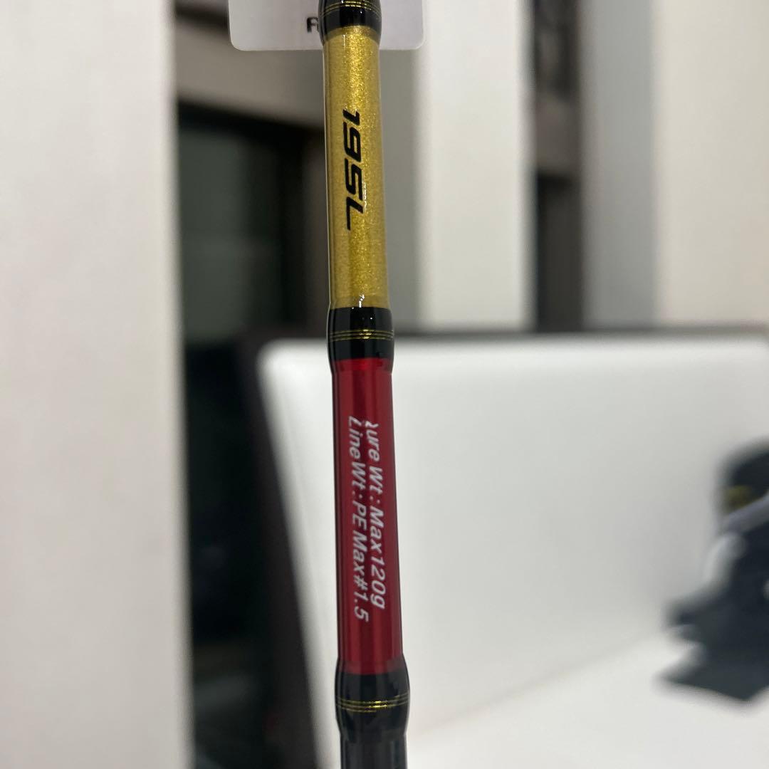 195L2ピース真鯛