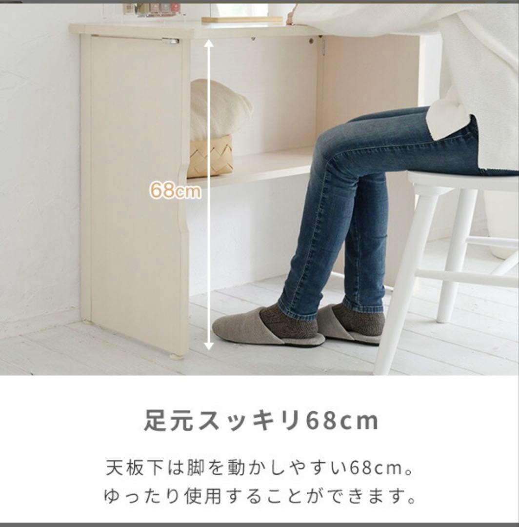 YAMAZEN 折りたたみデスク ホワイト