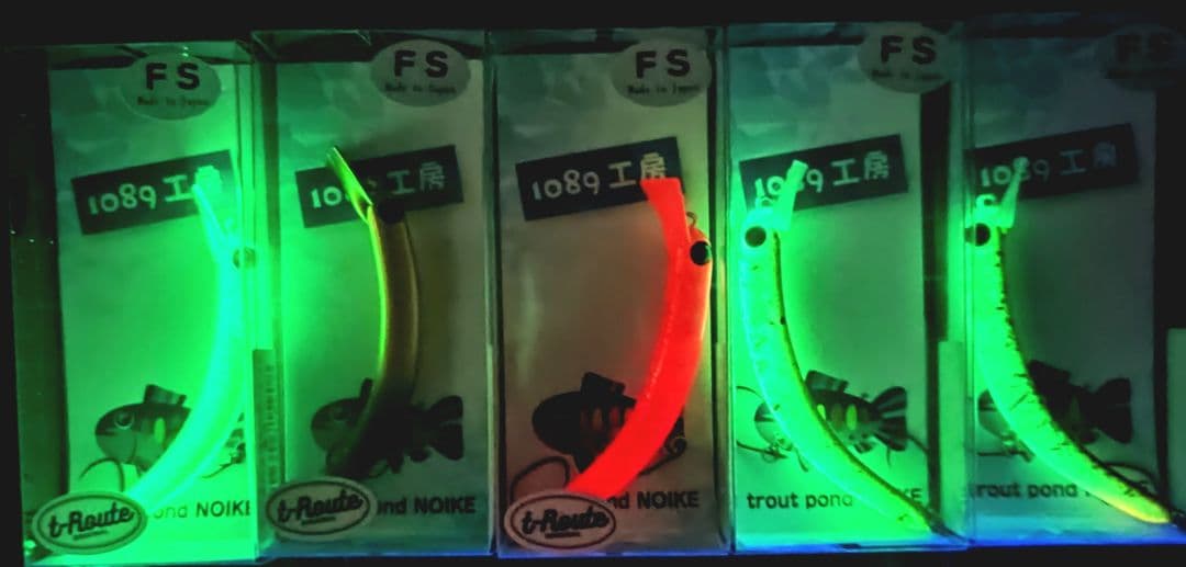 1089工房 さかさにょろ60FS オオツカ Tルート オリカラ 5点セット品