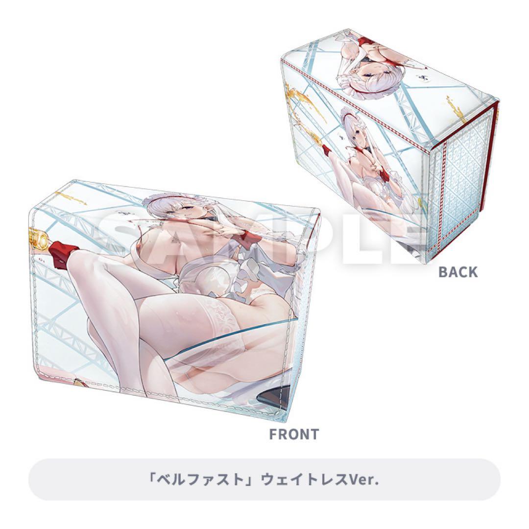 A賞合皮製デッキケース W「ベルフ アスト」ウェイトレス Ver. おまけ付き
