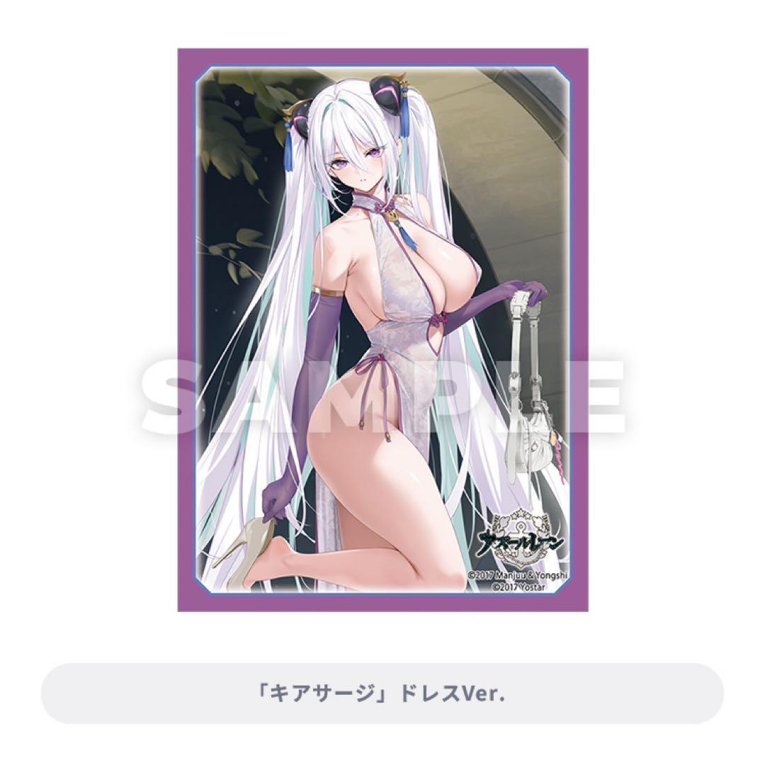 A賞合皮製デッキケース W「ベルフ アスト」ウェイトレス Ver. おまけ付き