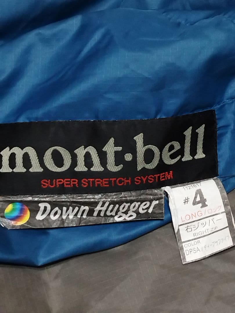 mont-bell Down Hugger #4 ダウンハガーモンベル