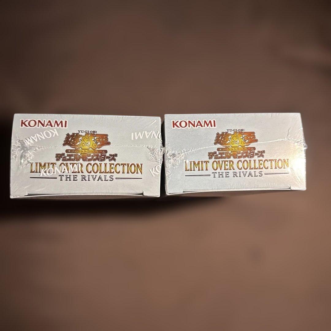 遊戯王　リミテッドオーバーコレクション　ライバルズ　シュリンク付き