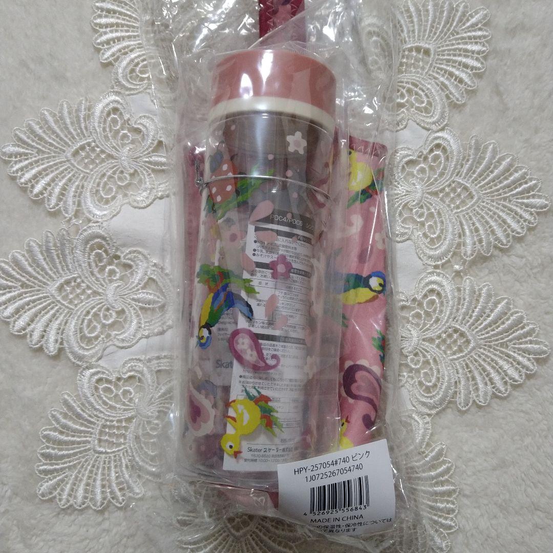 【新品】フェイラー♥ハイジペイズリー　400mlブローボトルセット