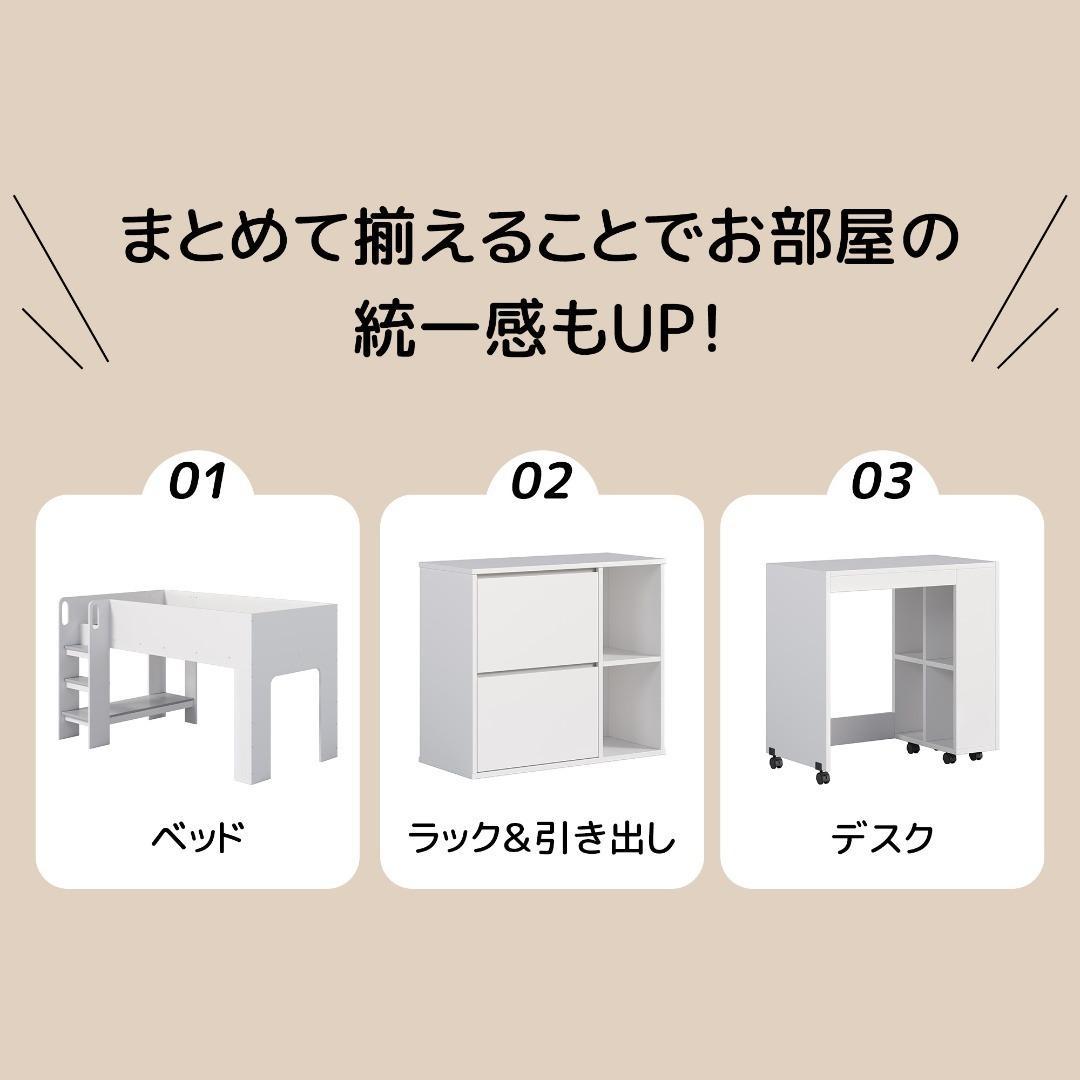 システムベッド 3点セット 分離可能 シングル デスクベッド 子供部屋 すのこ