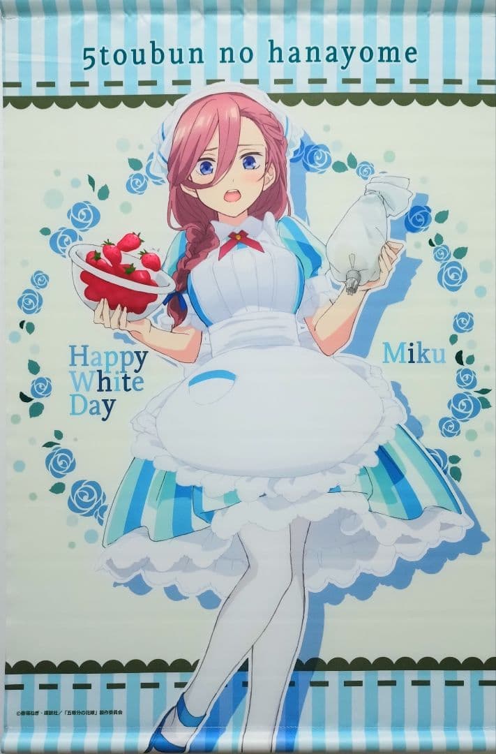 五等分の花嫁 中野三玖 タペストリー まとめ売り