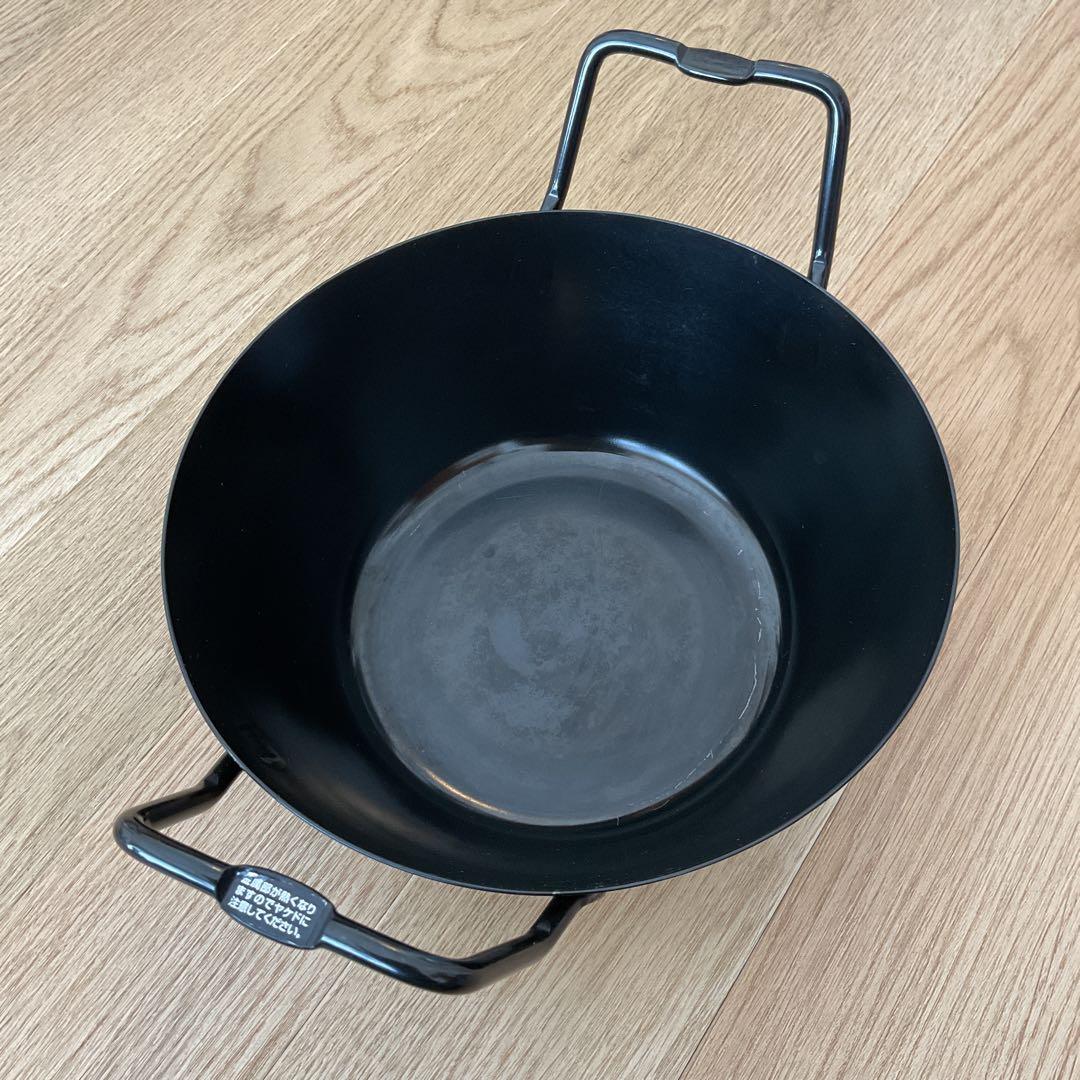 ラバーゼ labase 鉄揚げ鍋 22cm 3点セット