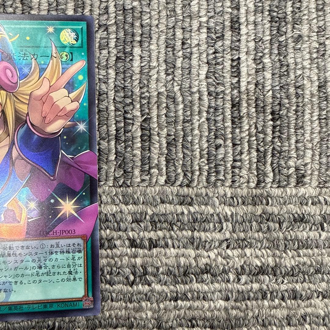 遊戯王 LIMIT OVER COLLECTION ポケモン MEGAドリーム