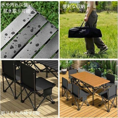 アウトドア テーブル チェアセット キャンプ テーブル 7点セット 折りたたみ