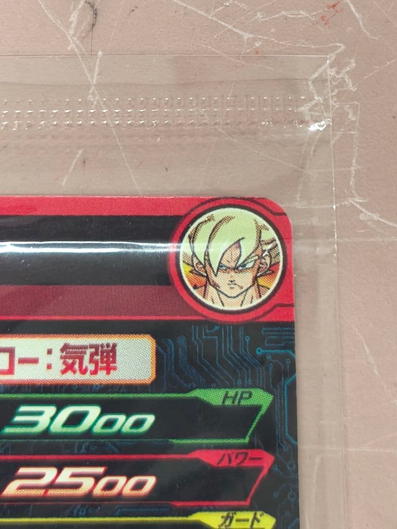 スーパードラゴンボールヒーローズ UGM4-067 孫悟空（未開封）