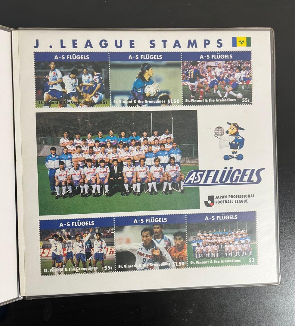 フリューゲルス J.LEAGUE公式スタンプ 6枚セット