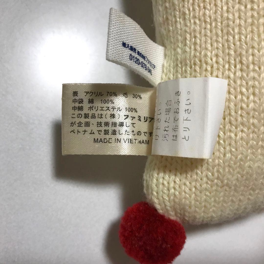 マドレーヌ　ミニクッション　ファミリア　familiar　中古品　レア