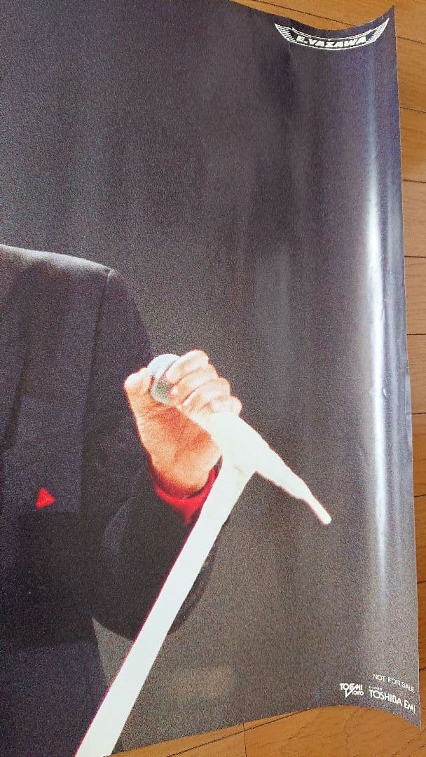 矢沢永吉YAZAWA当時物ポスター STAND UP1989 アリーナA1サイズ