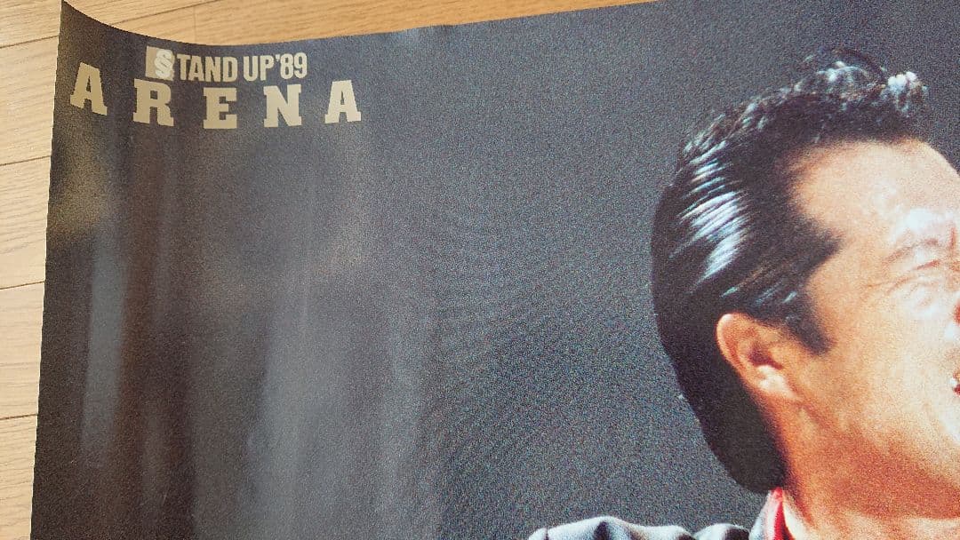 矢沢永吉YAZAWA当時物ポスター STAND UP1989 アリーナA1サイズ