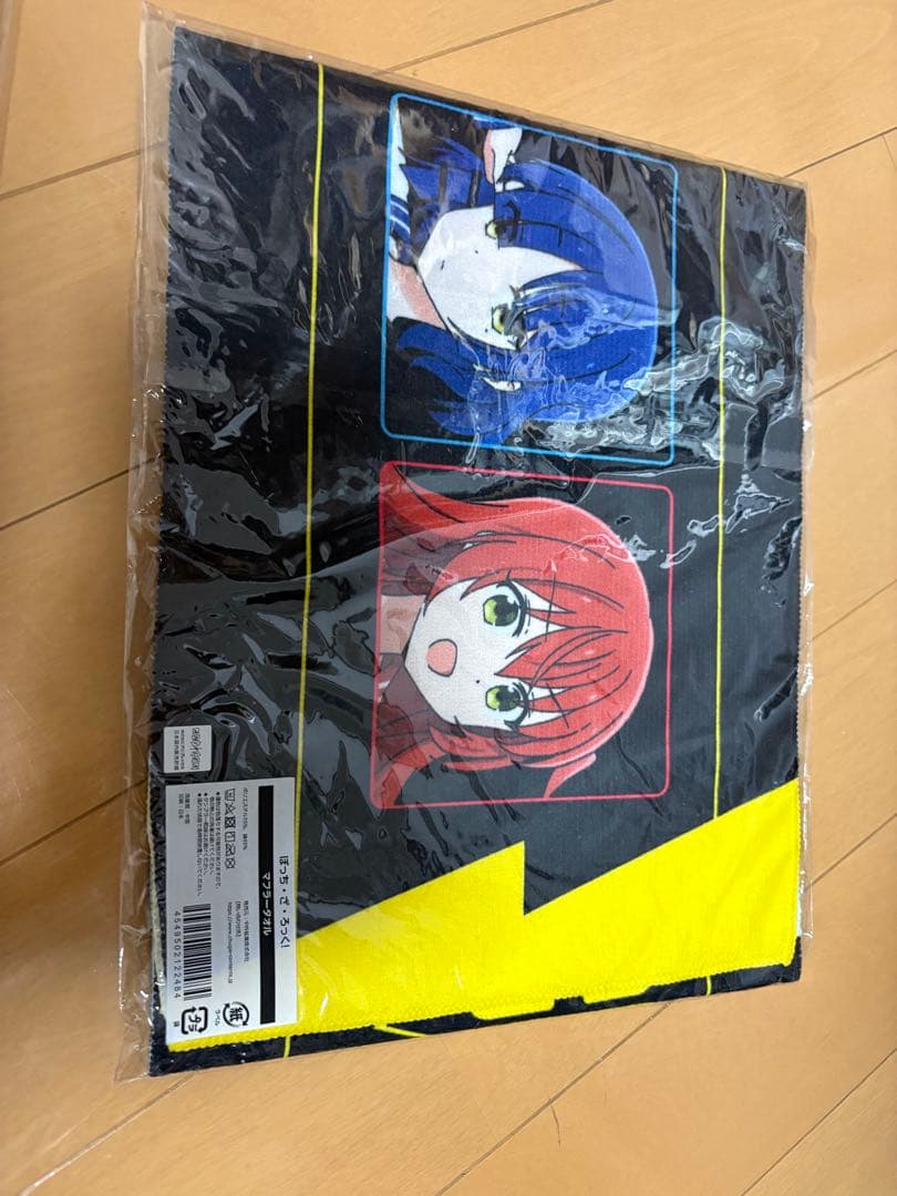 【新品未使用】結束バンド　ぼっちざろっく！　マフラータオル　ぼざろ