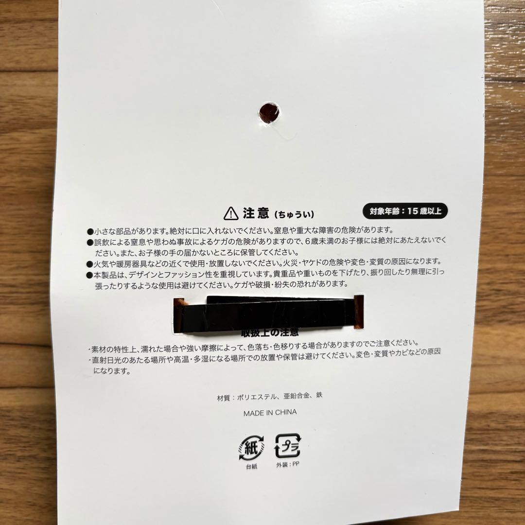 vaundy グッズ まとめ売り マスコット リトパン マグネット 缶バッジ等