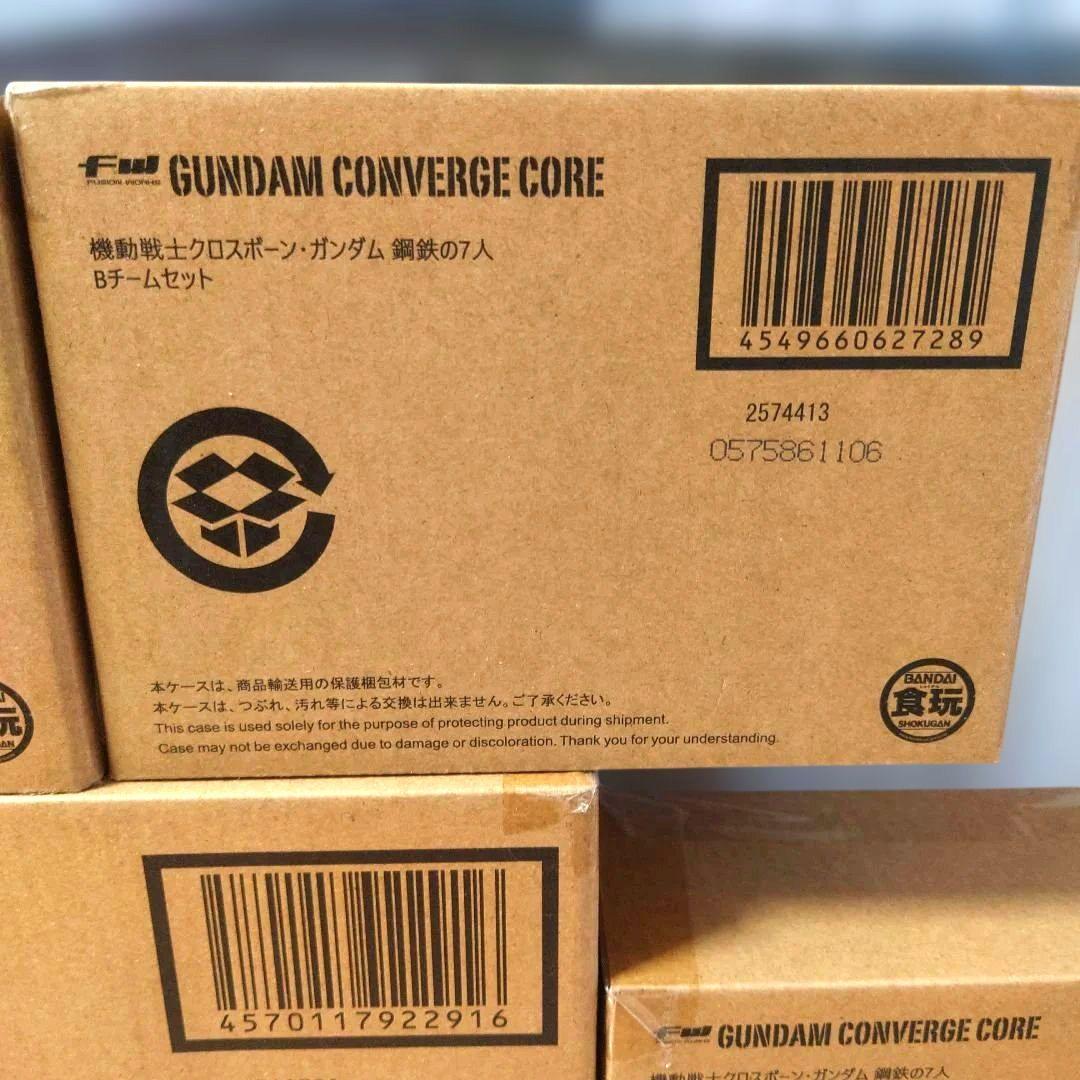 FW GUNDAM CONVERGE CORE クロスボーンガンダム 鋼鉄の7人