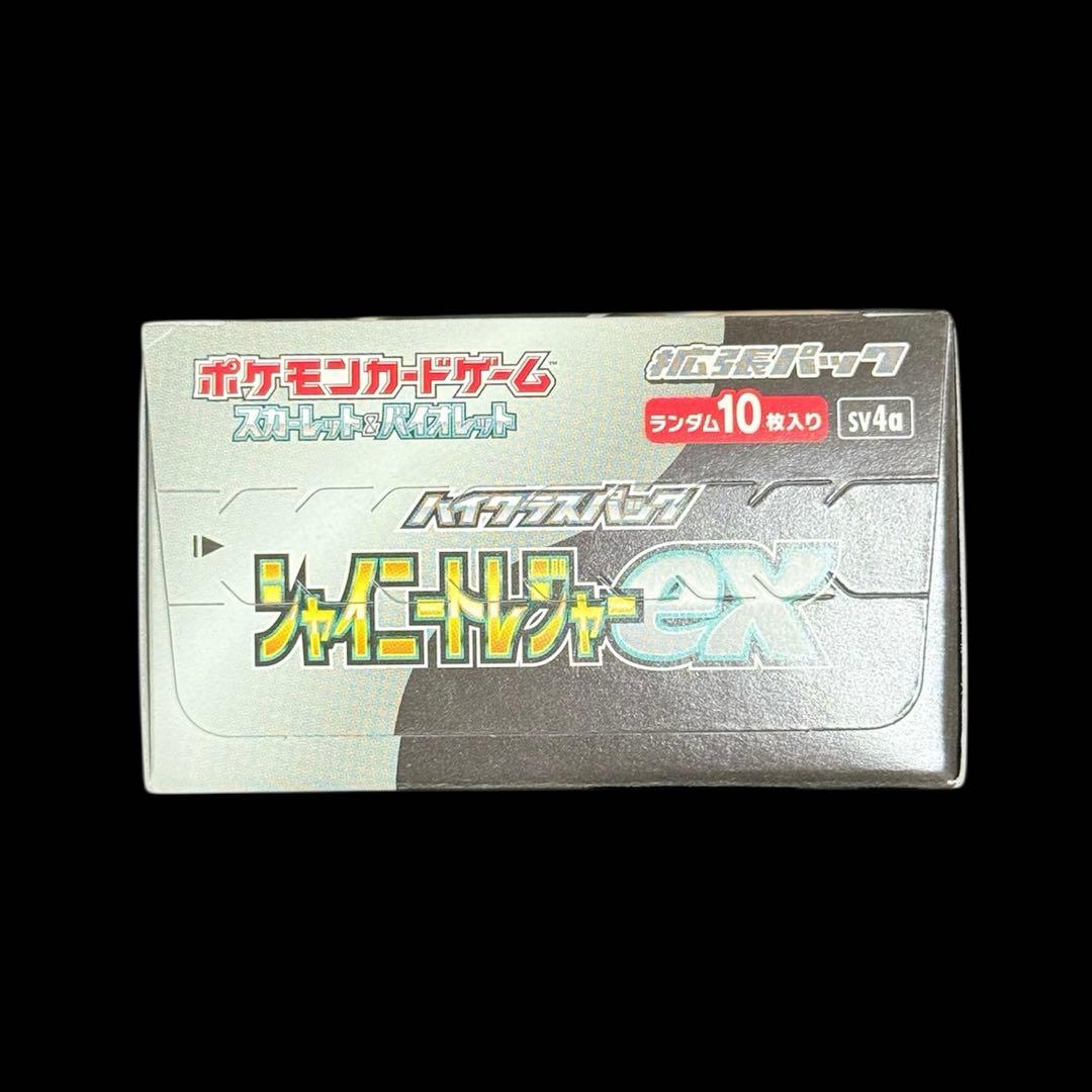 シャイニートレジャーex box シュリンクなし ペリペリあり
