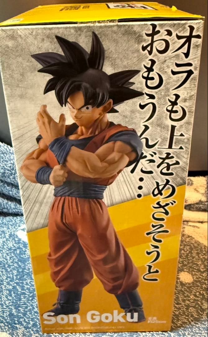 ドラゴンボール STRONG CHAINS!! 孫悟空