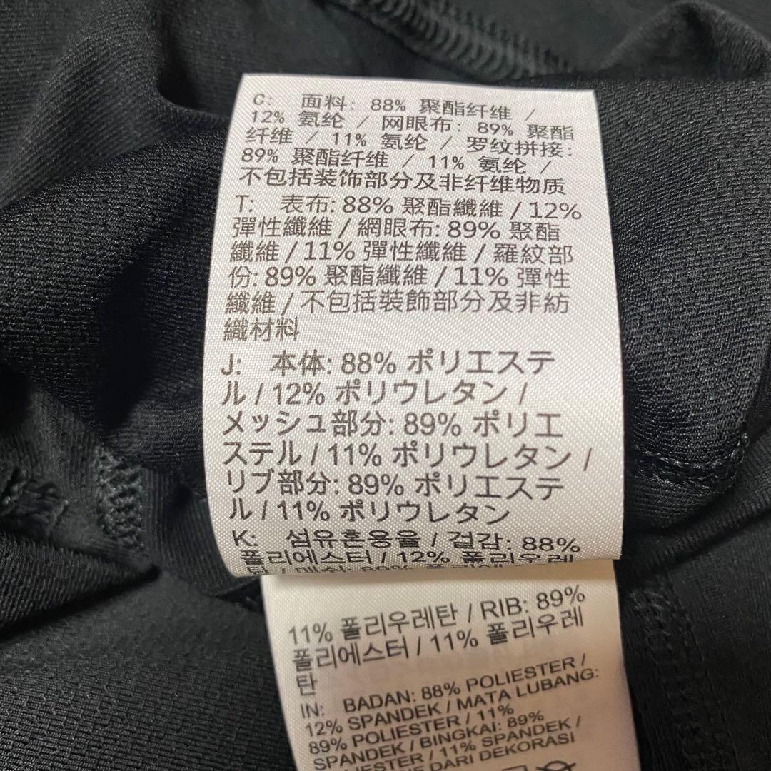 ナイキエレメント メンズ 1/2ジップランニングトップ　L