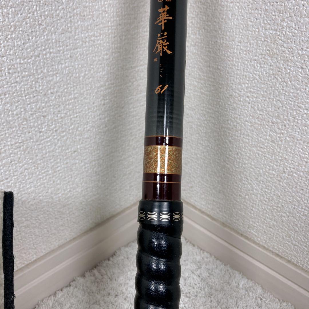 ダイワ　華厳 けごん　CG-61 渓流ロッド 振り出し　伸縮式 竿袋付き