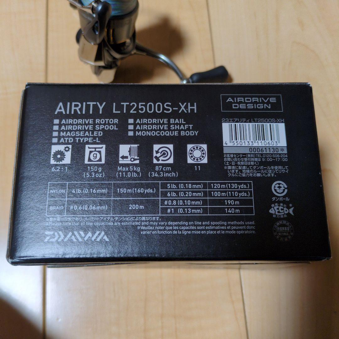 ダイワ　23エアリティ LT 2500S-XH