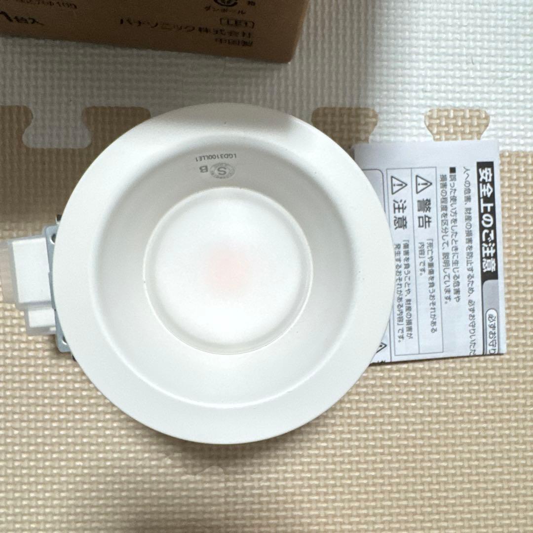 LGD 3100L LE1 ダウンライト 5セット