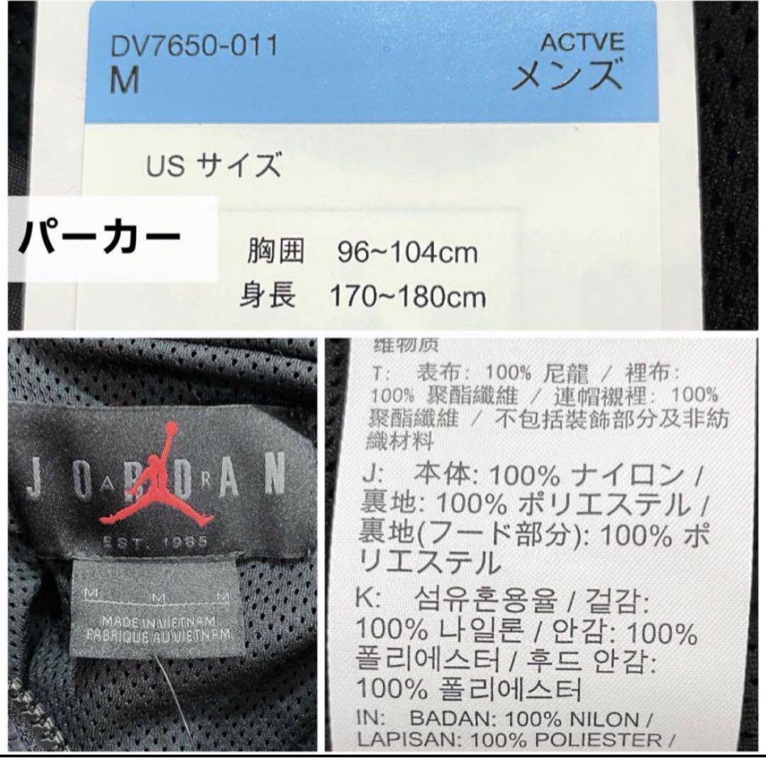 ナイキ　トレーニングウェア　上下セット　メンズ　M ブラック