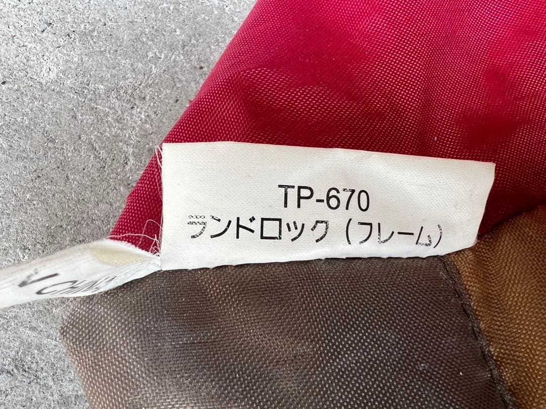 Mr.T　ランドロック　一式