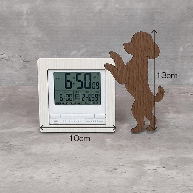 【電波時計】ワンちゃんが寄り添う電波デジタル時計 ― トイプードル　黒