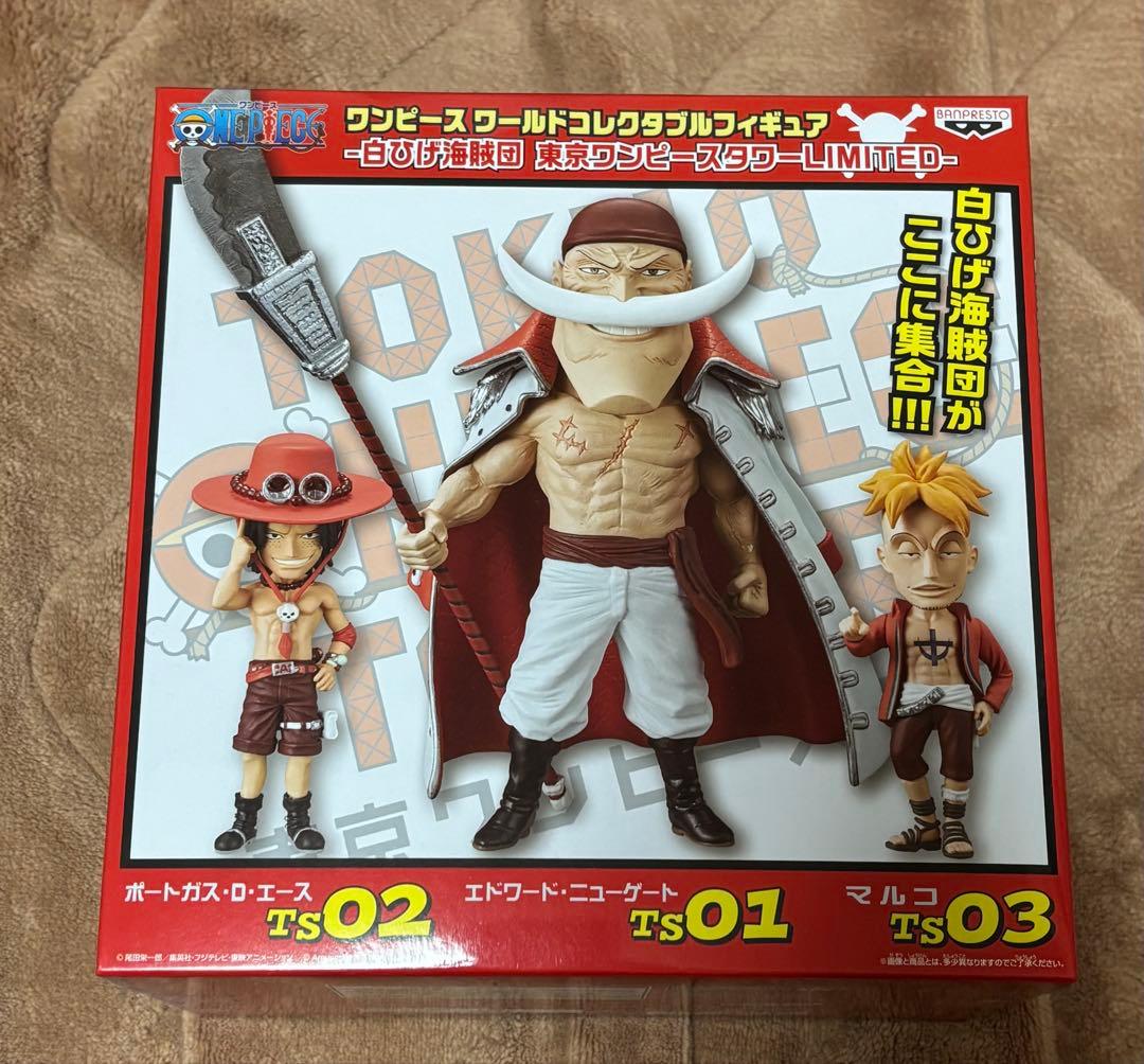 未開封　ワンピース ワールドコレクタブルフィギュア 限定セット