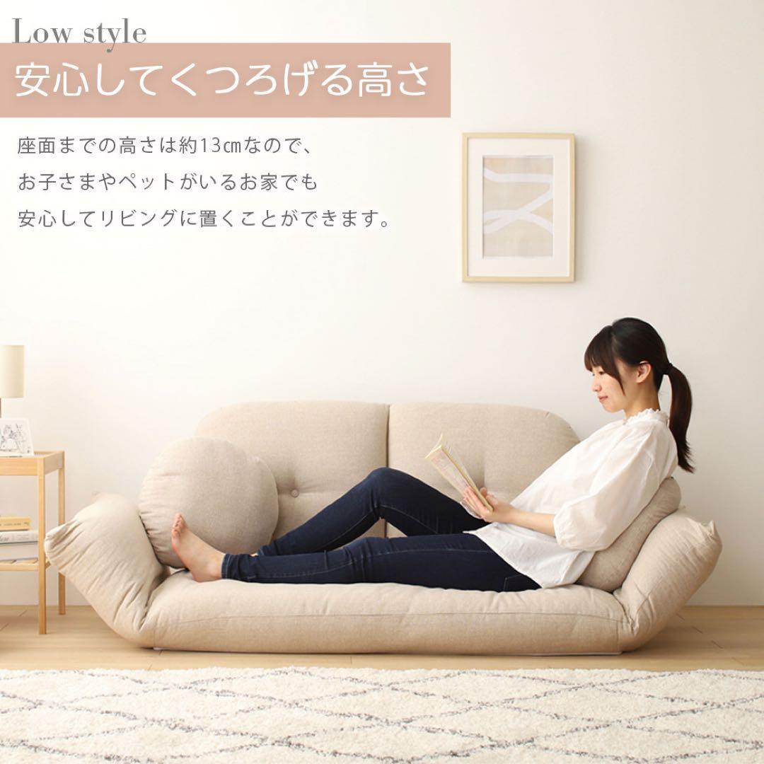 B新品 リクライニング こたつ ソファ 北欧 ブラウン ローソファ フロアソファ