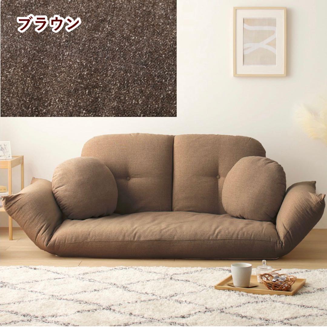 B新品 リクライニング こたつ ソファ 北欧 ブラウン ローソファ フロアソファ
